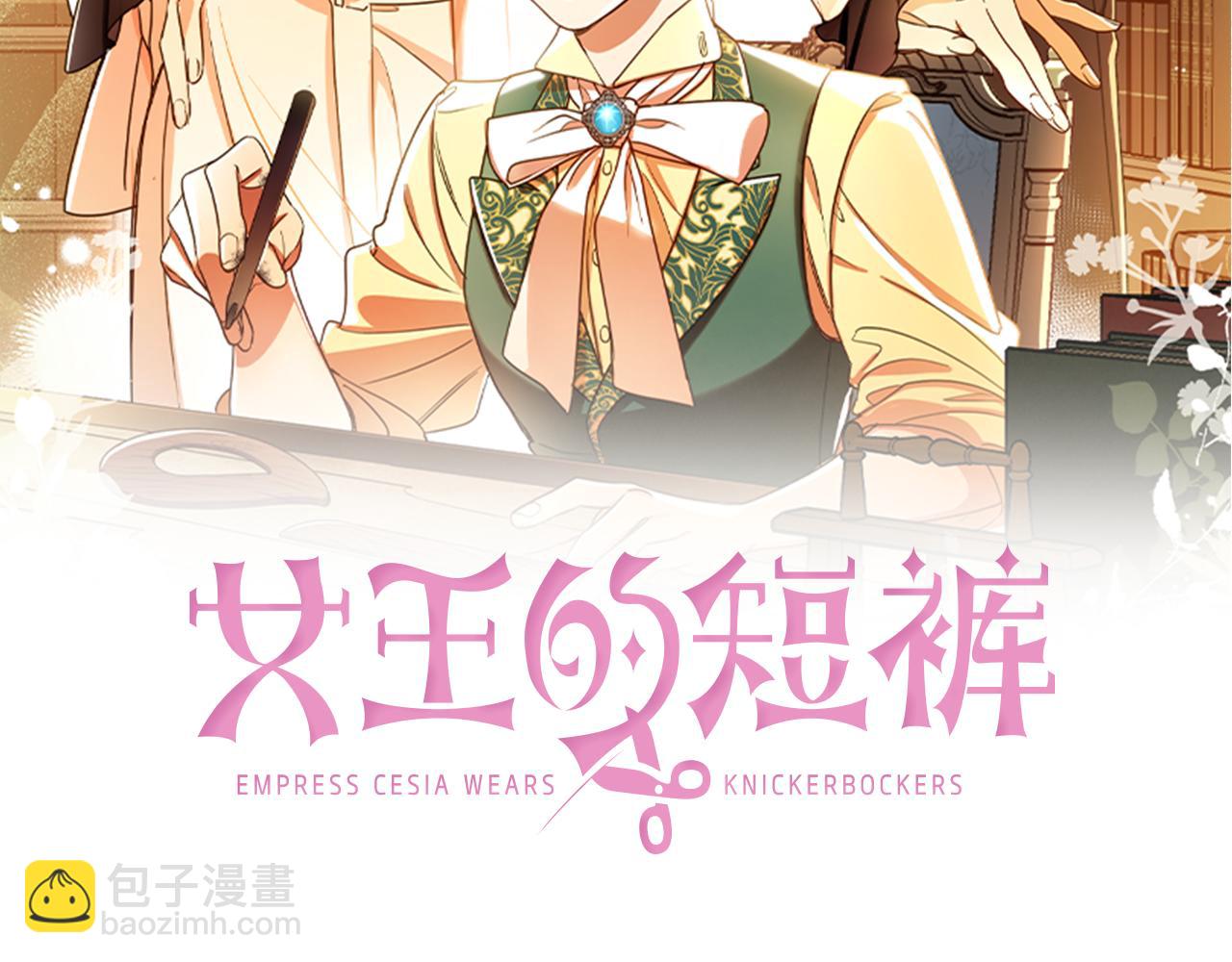 第88话 禁止入海(1/4)-第90话