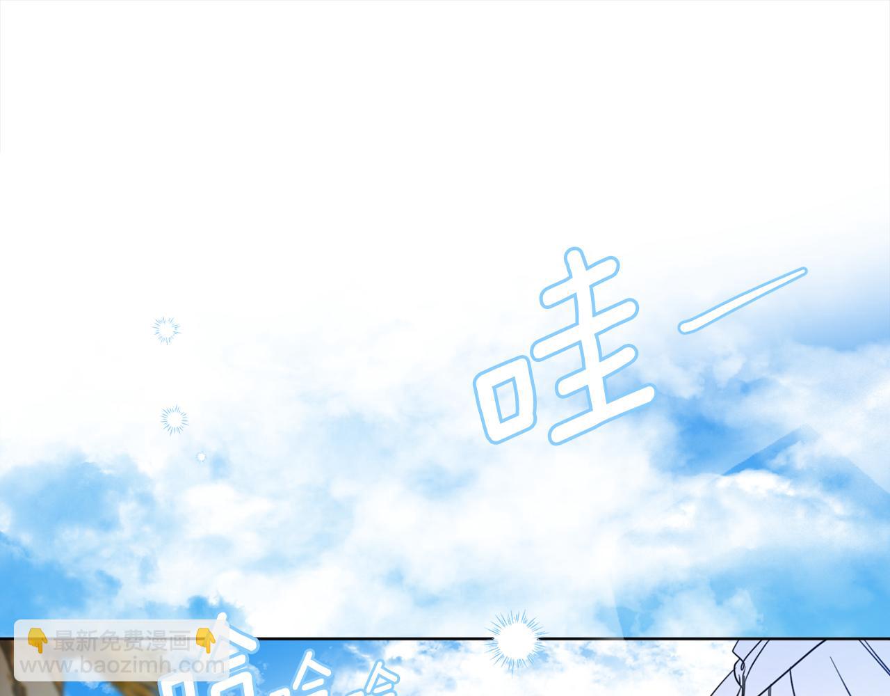 第88话 禁止入海(1/4)-第90话