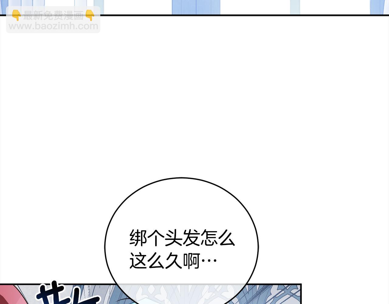 第88话 禁止入海(1/4)-第90话