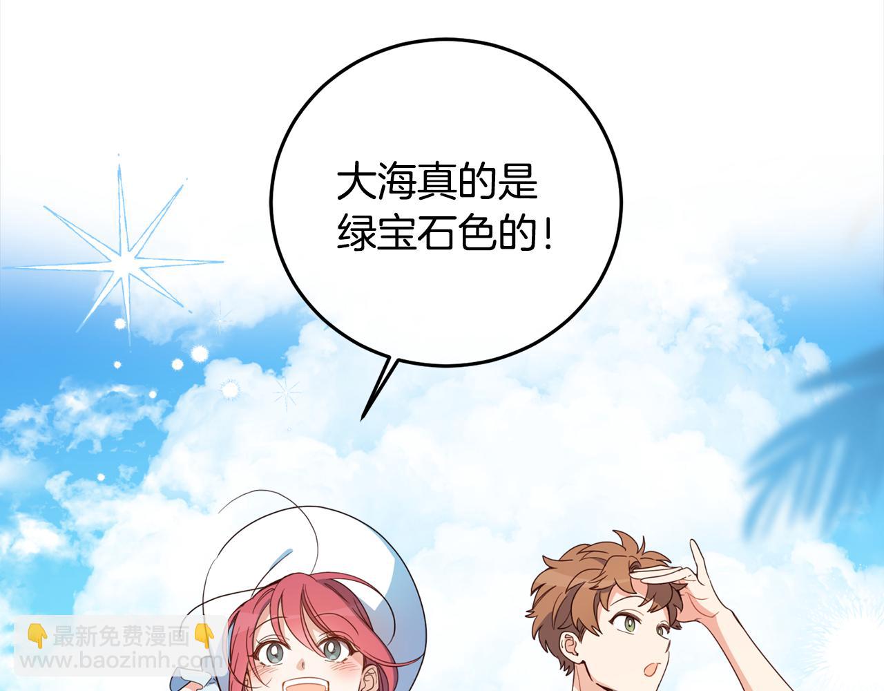 第88话 禁止入海(1/4)-第90话