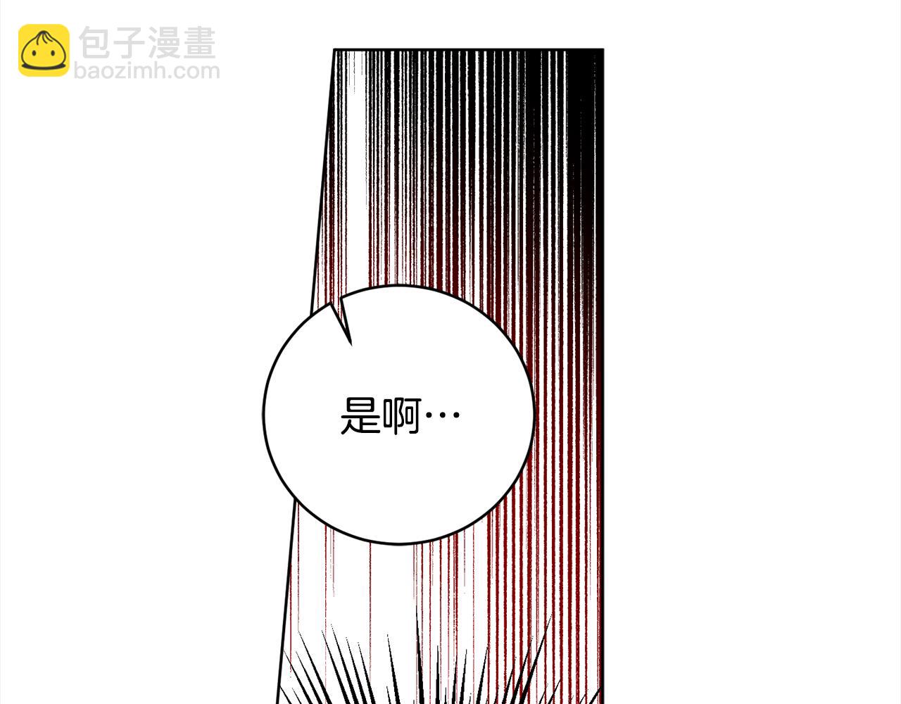 第88话 禁止入海(1/4)-第90话