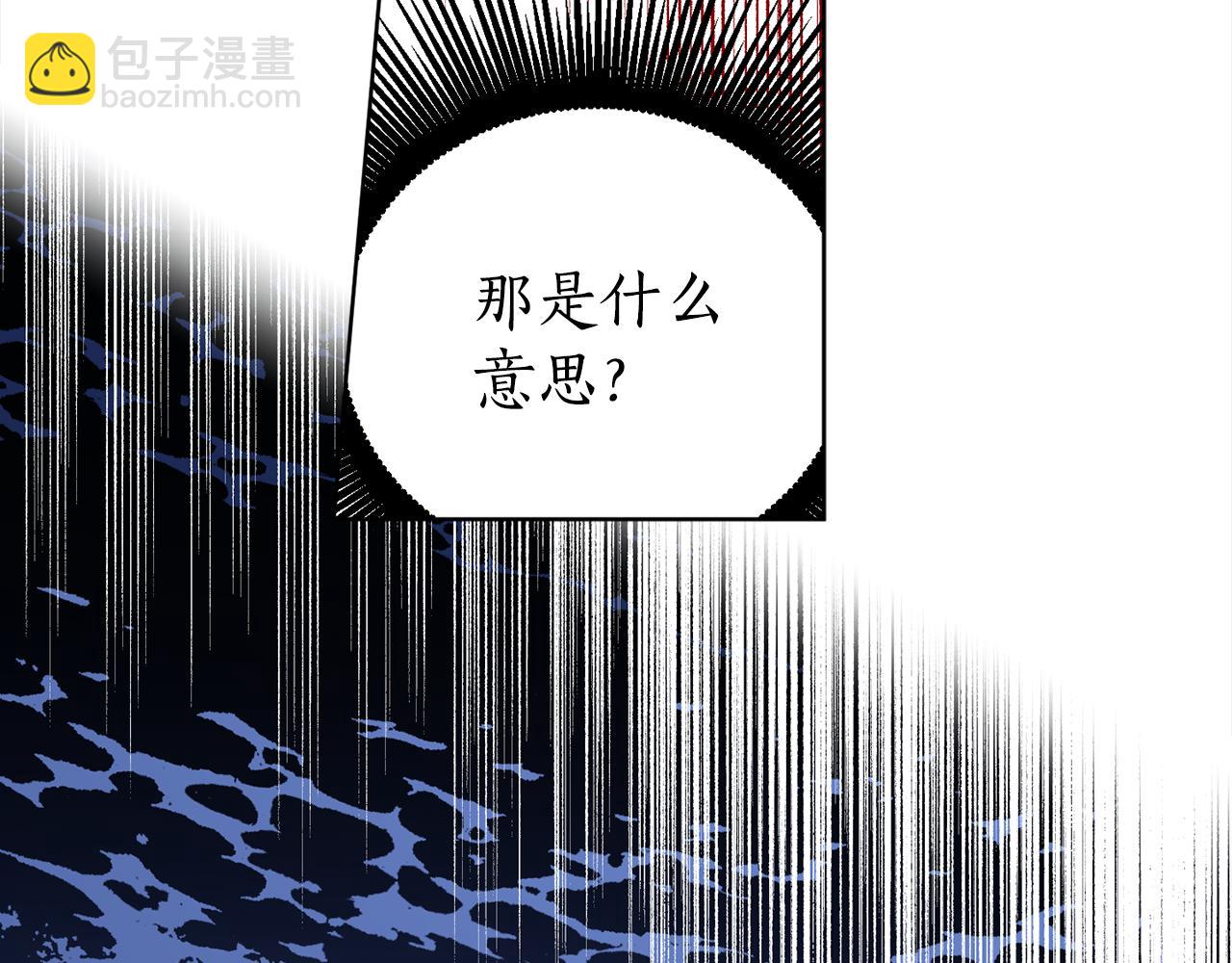 第88话 禁止入海(1/4)-第90话