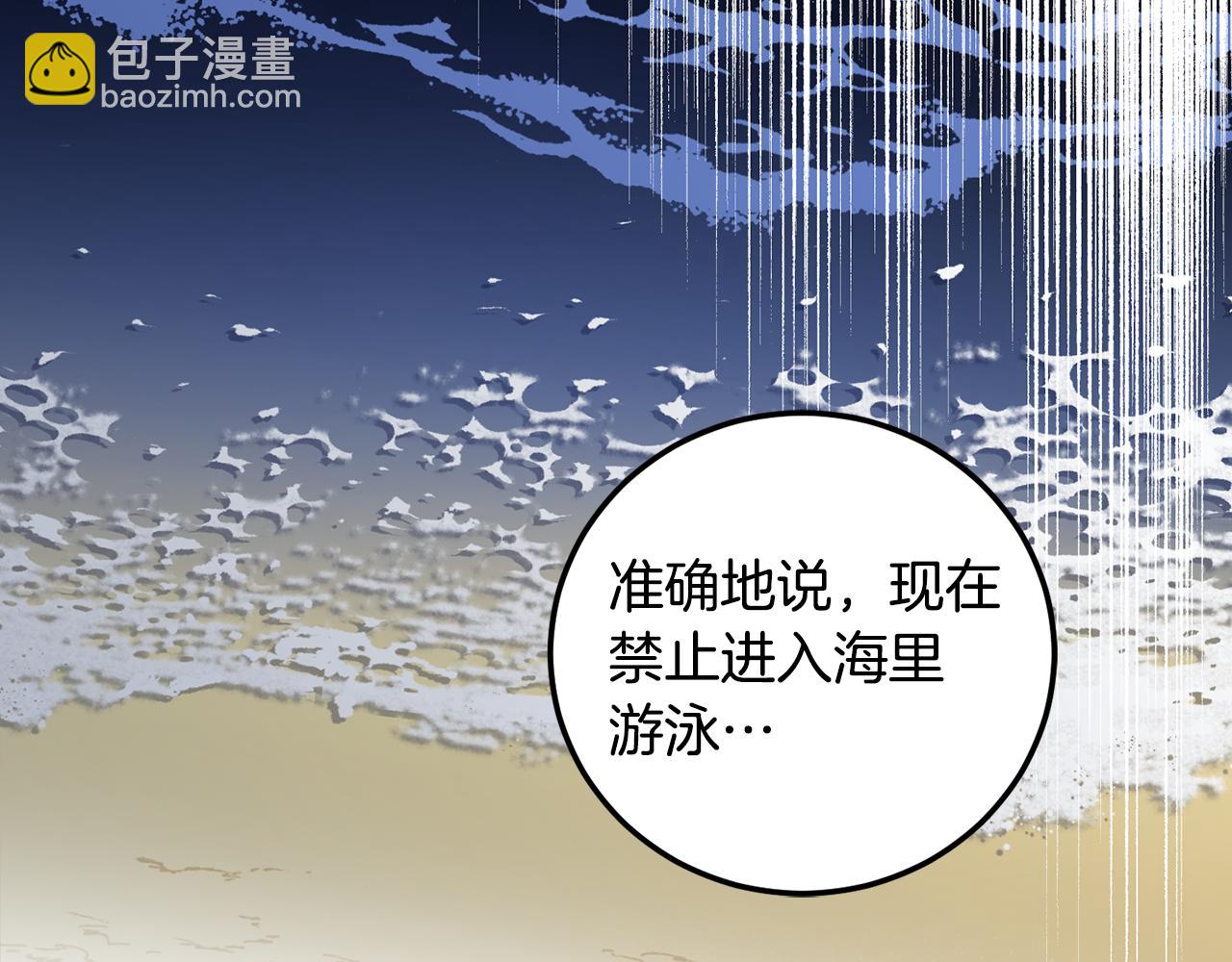 第88话 禁止入海(1/4)-第90话