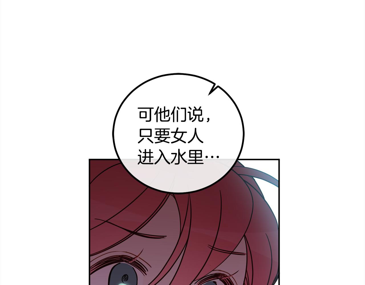 第88话 禁止入海(1/4)-第90话