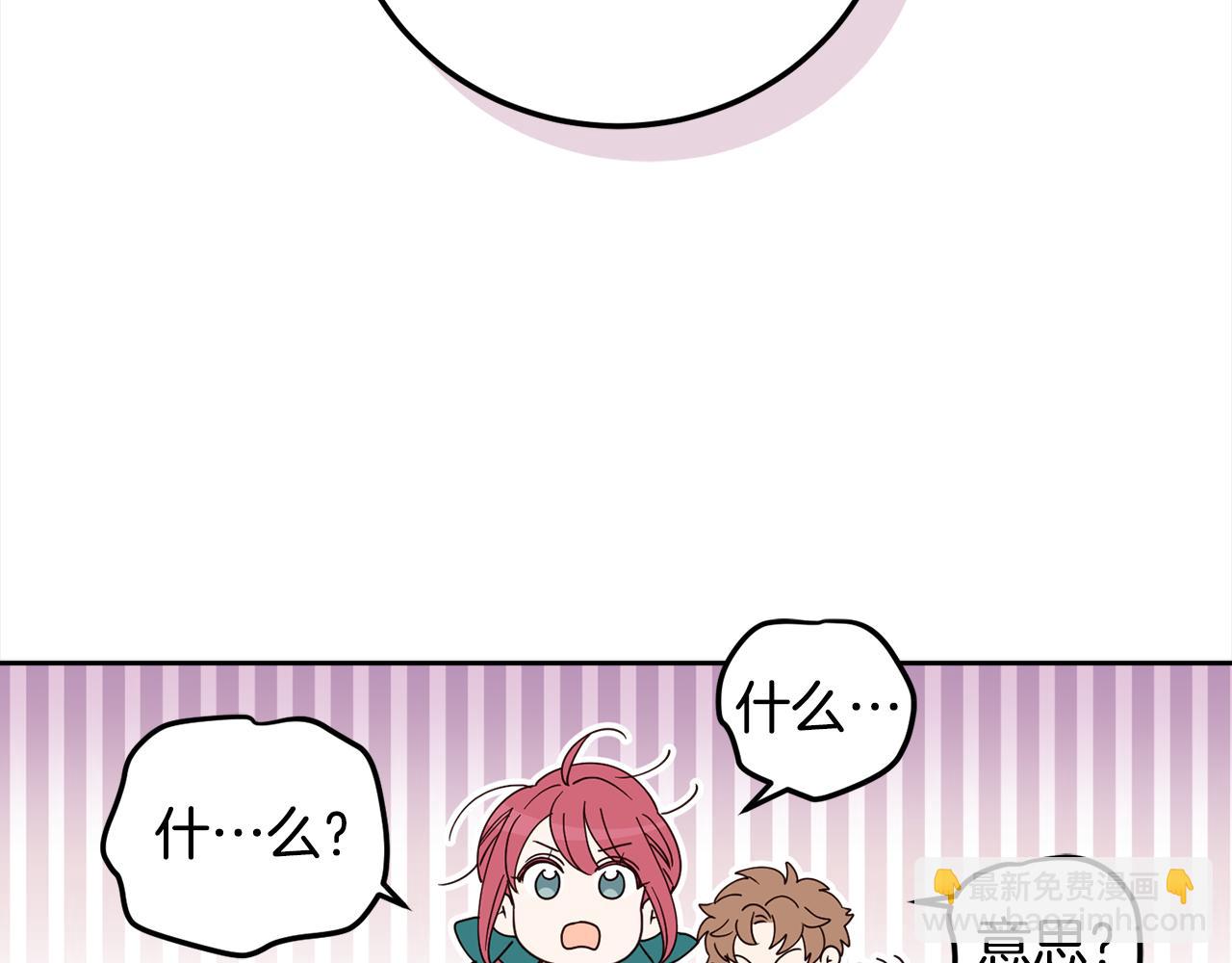 第88话 禁止入海(1/4)-第90话