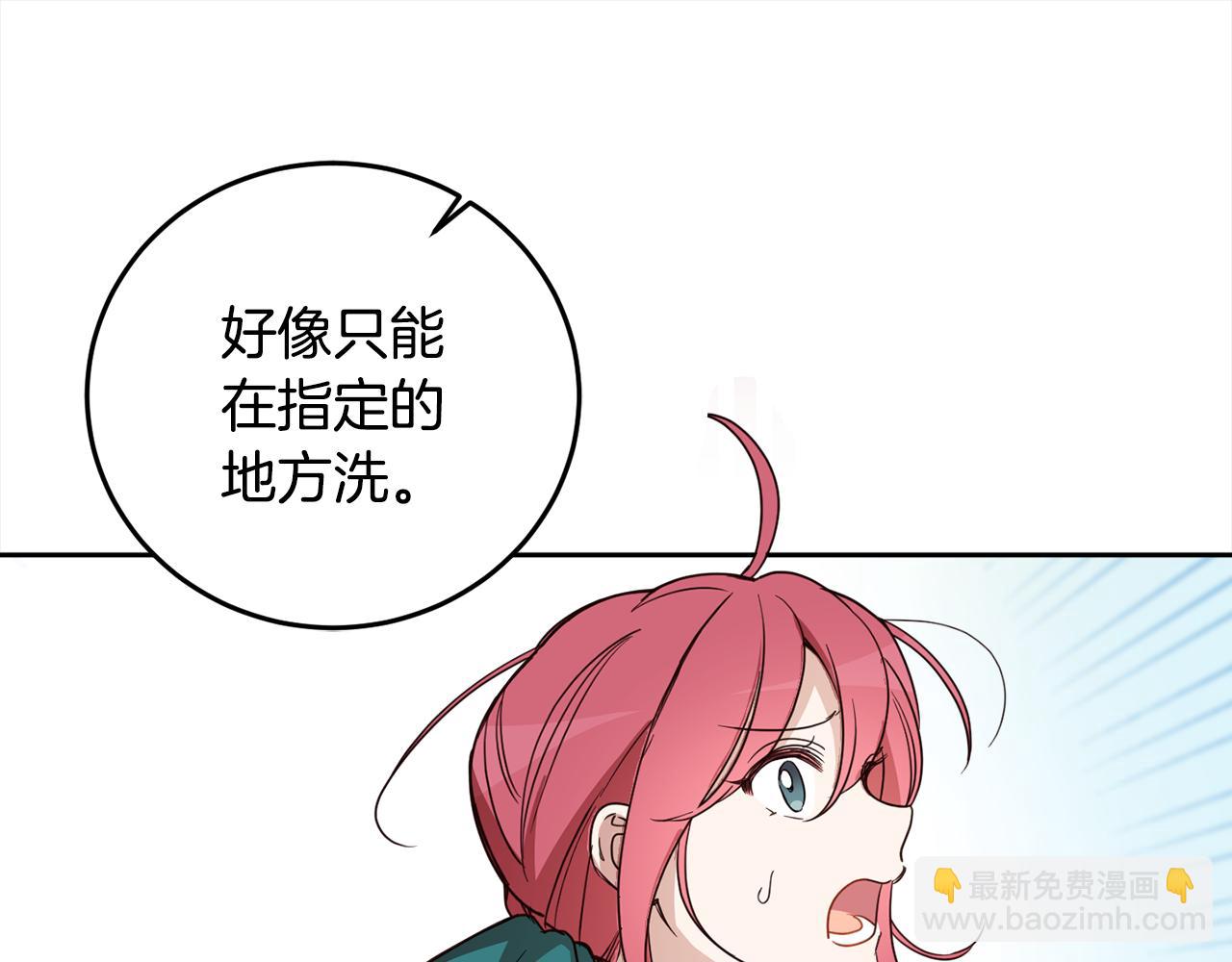 第88话 禁止入海(1/4)-第90话