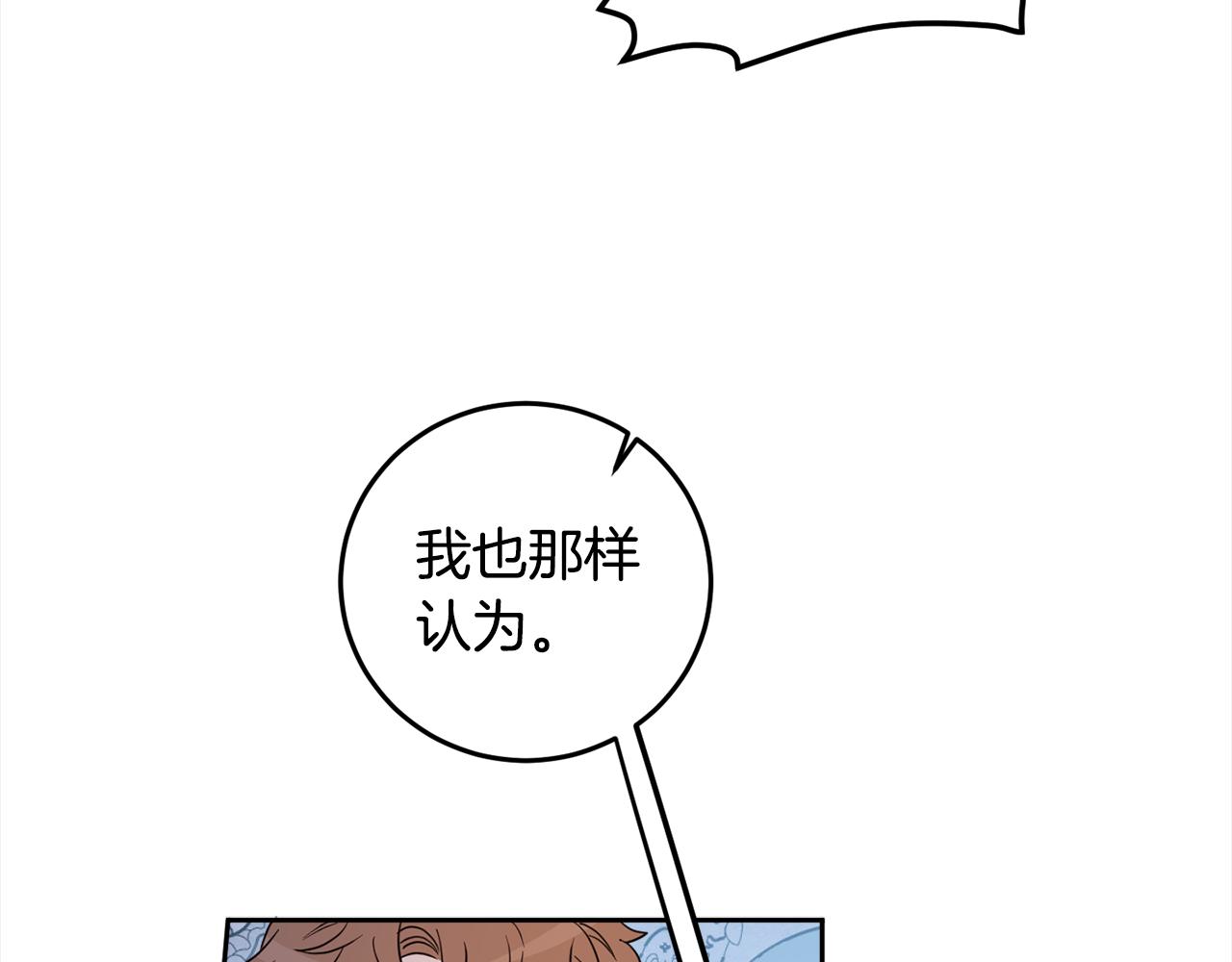 第88话 禁止入海(1/4)-第90话