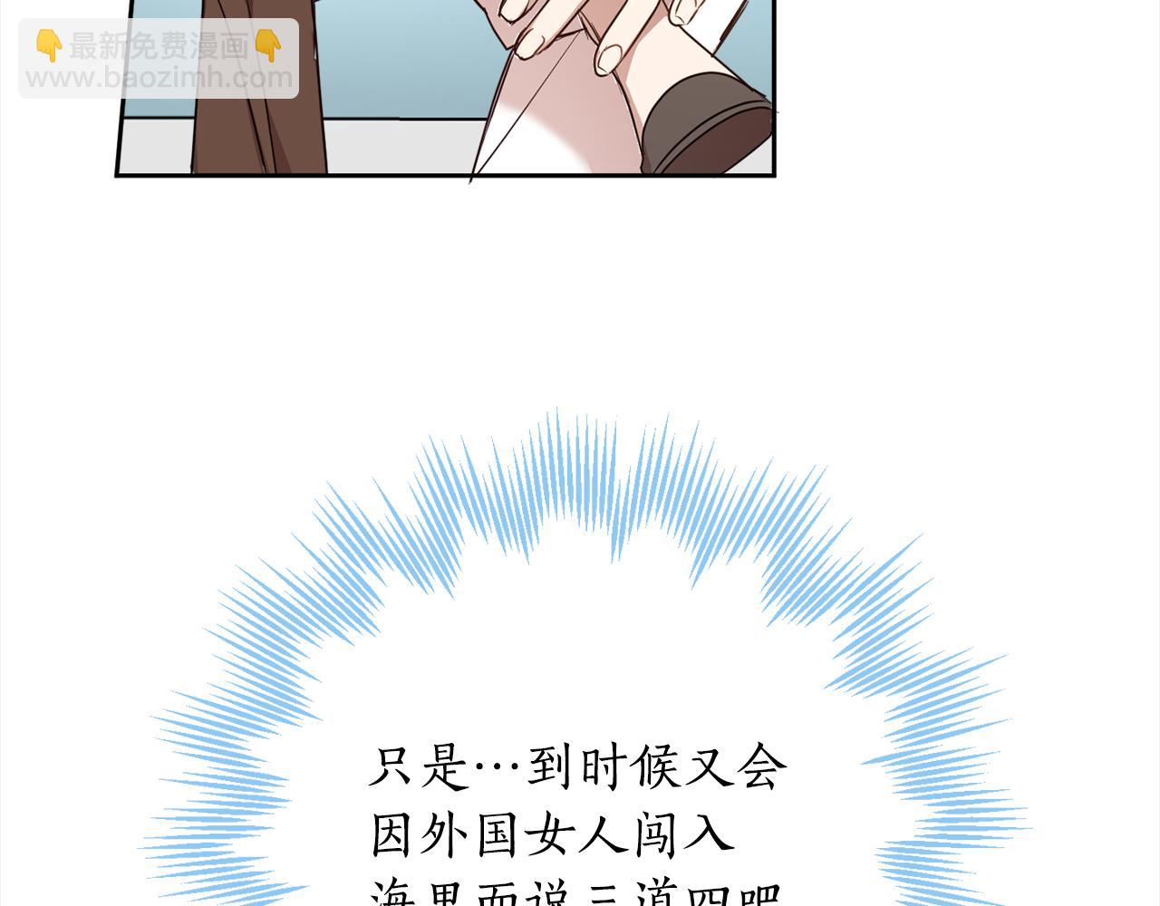 第88话 禁止入海(1/4)-第90话