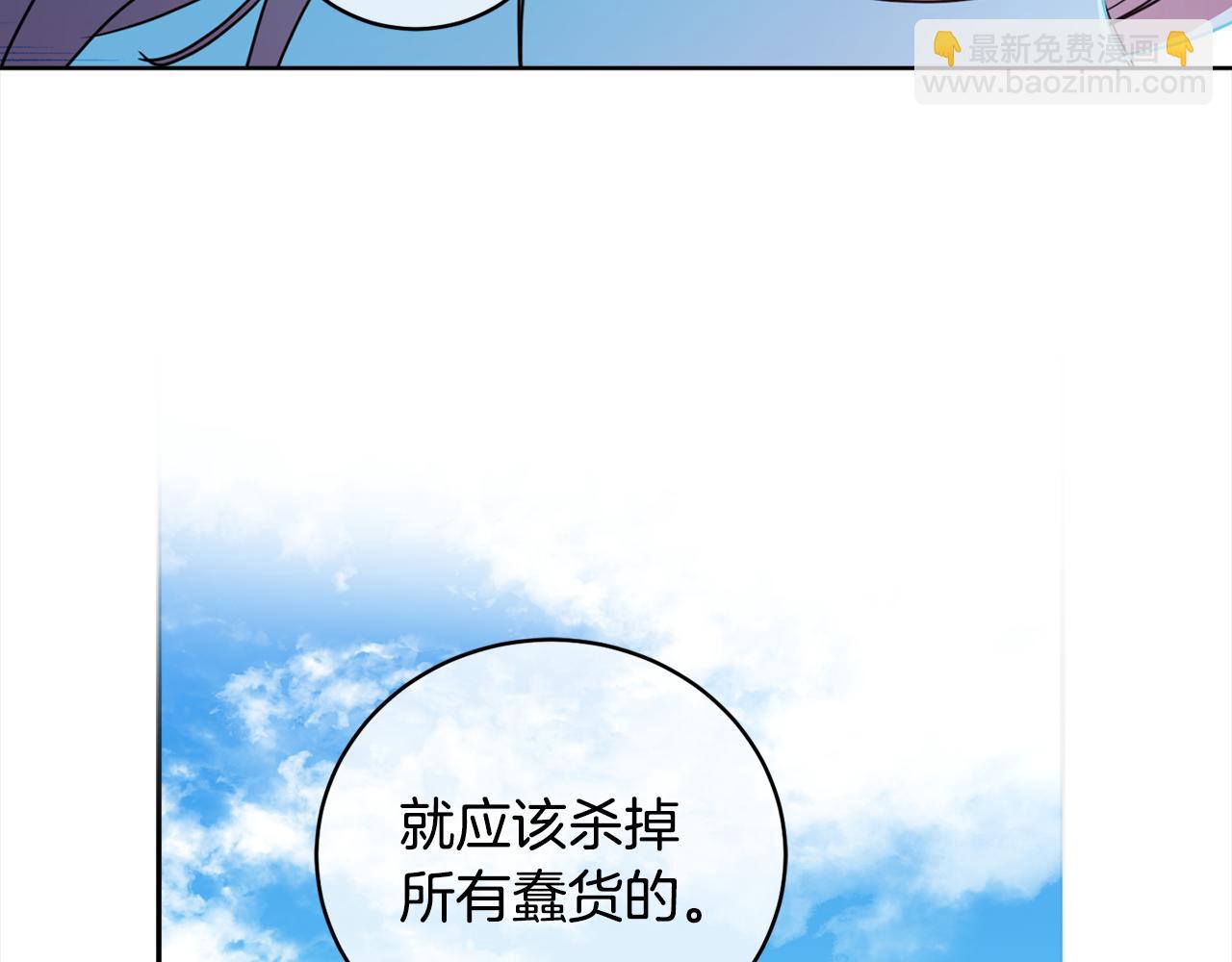 第88话 禁止入海(1/4)-第90话