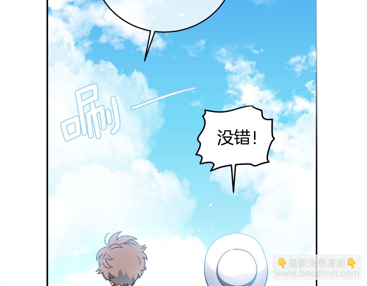 第88话 禁止入海(1/4)-第90话