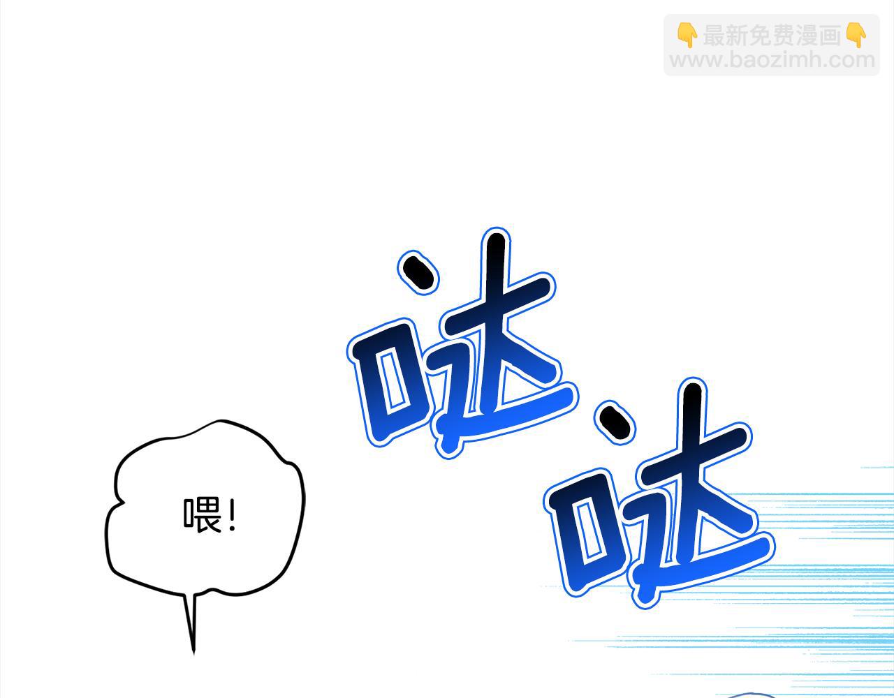 第88话 禁止入海(1/4)-第90话