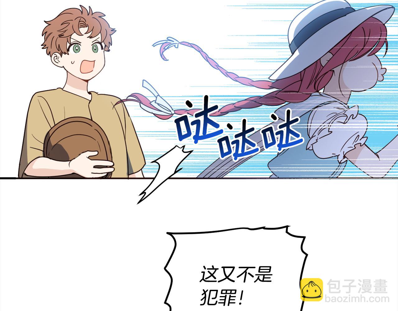 第88话 禁止入海(1/4)-第90话