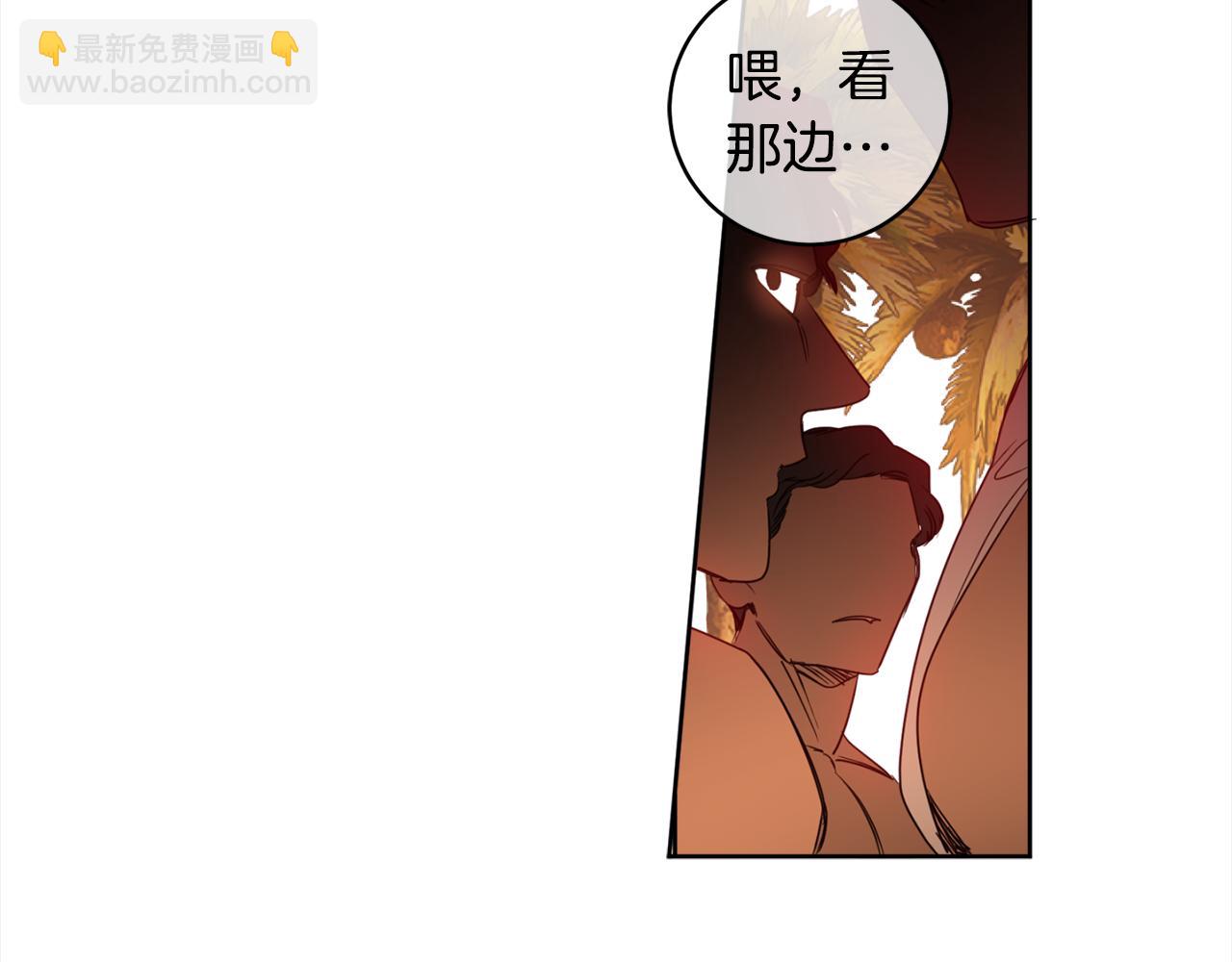 第88话 禁止入海(1/4)-第90话