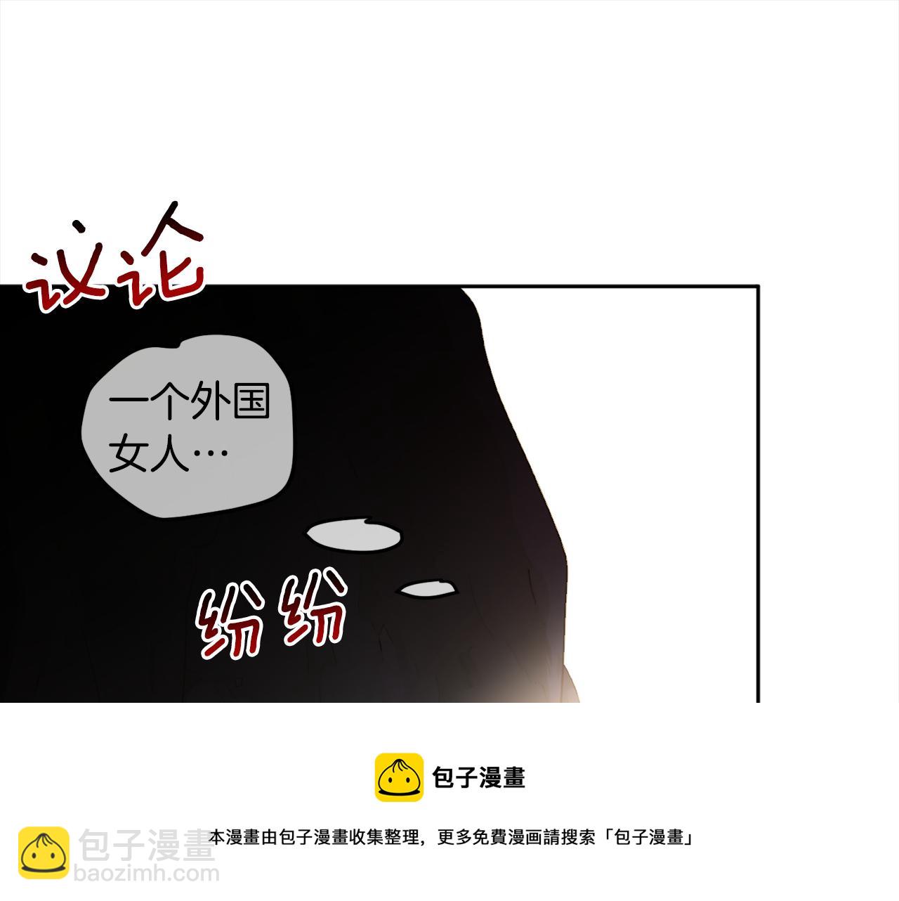 第88话 禁止入海(1/4)-第90话