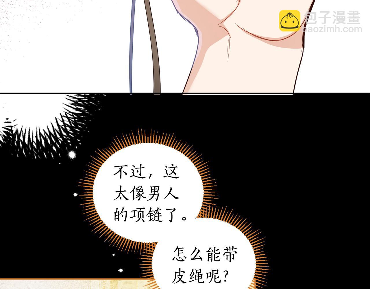 第88话 禁止入海(1/4)-第90话