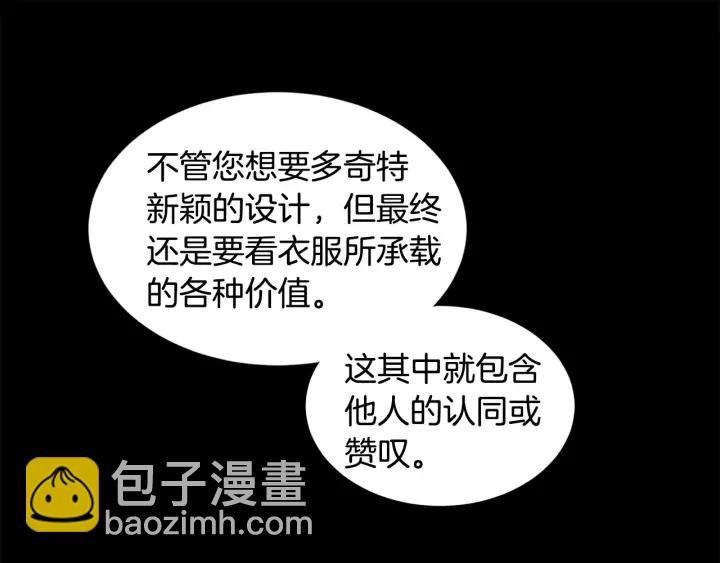 第9话 谈判架势要足(1/2)-第10话