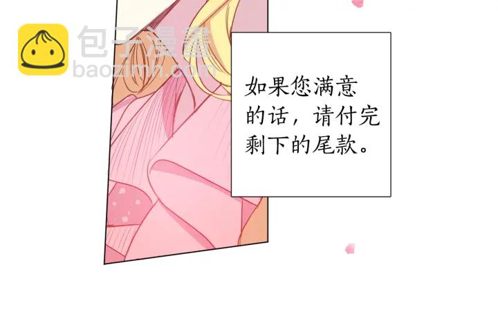 第9话 谈判架势要足(1/2)-第10话