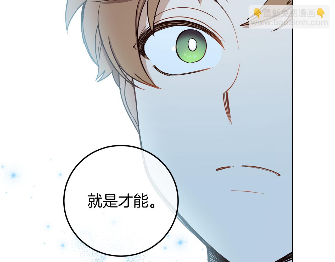 第90话 担保人(1/4)-第92话