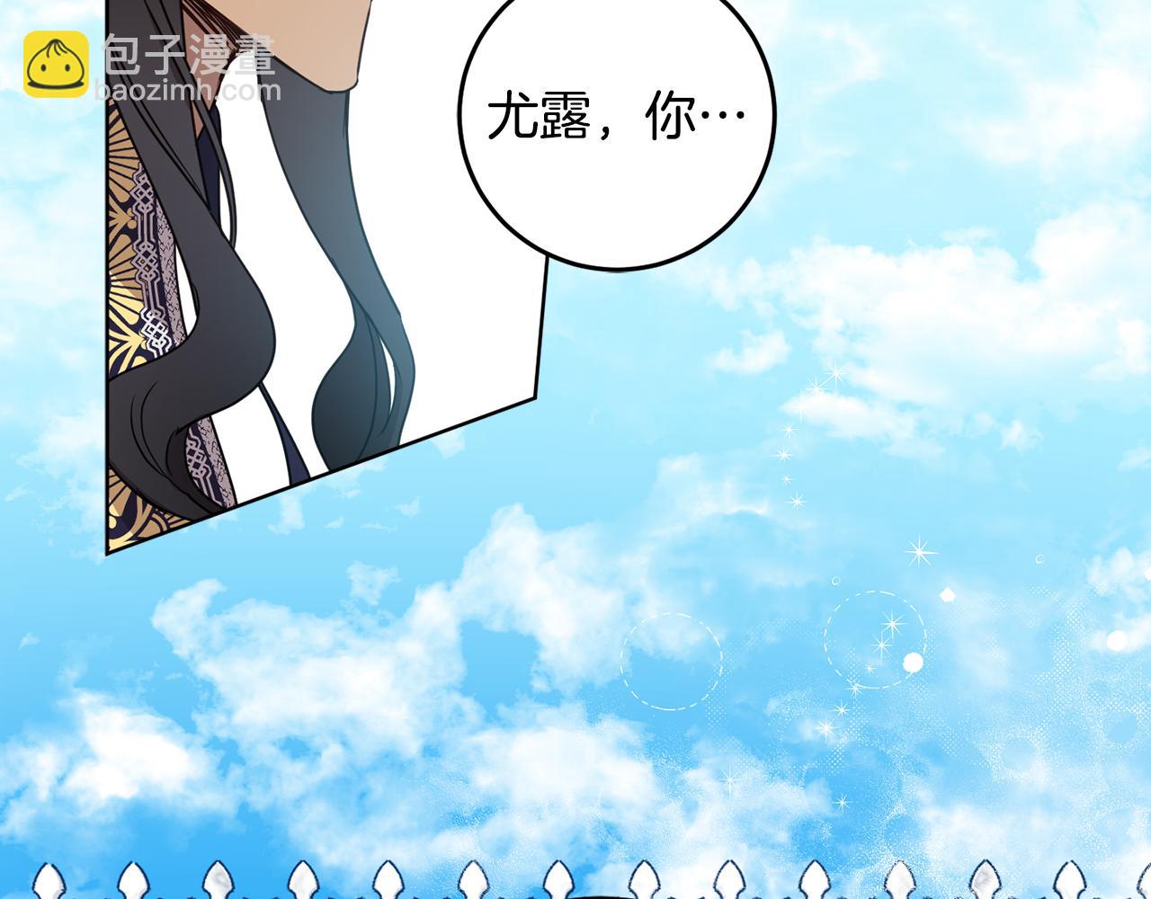 第90话 担保人(1/4)-第92话