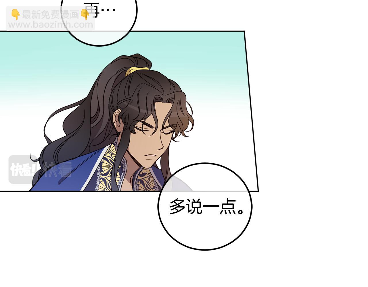 第90话 担保人(1/4)-第92话