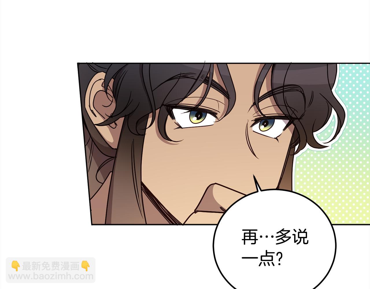 第90话 担保人(1/4)-第92话