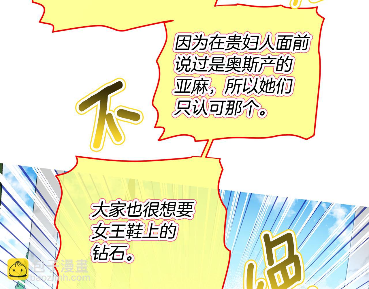 第90话 担保人(1/4)-第92话