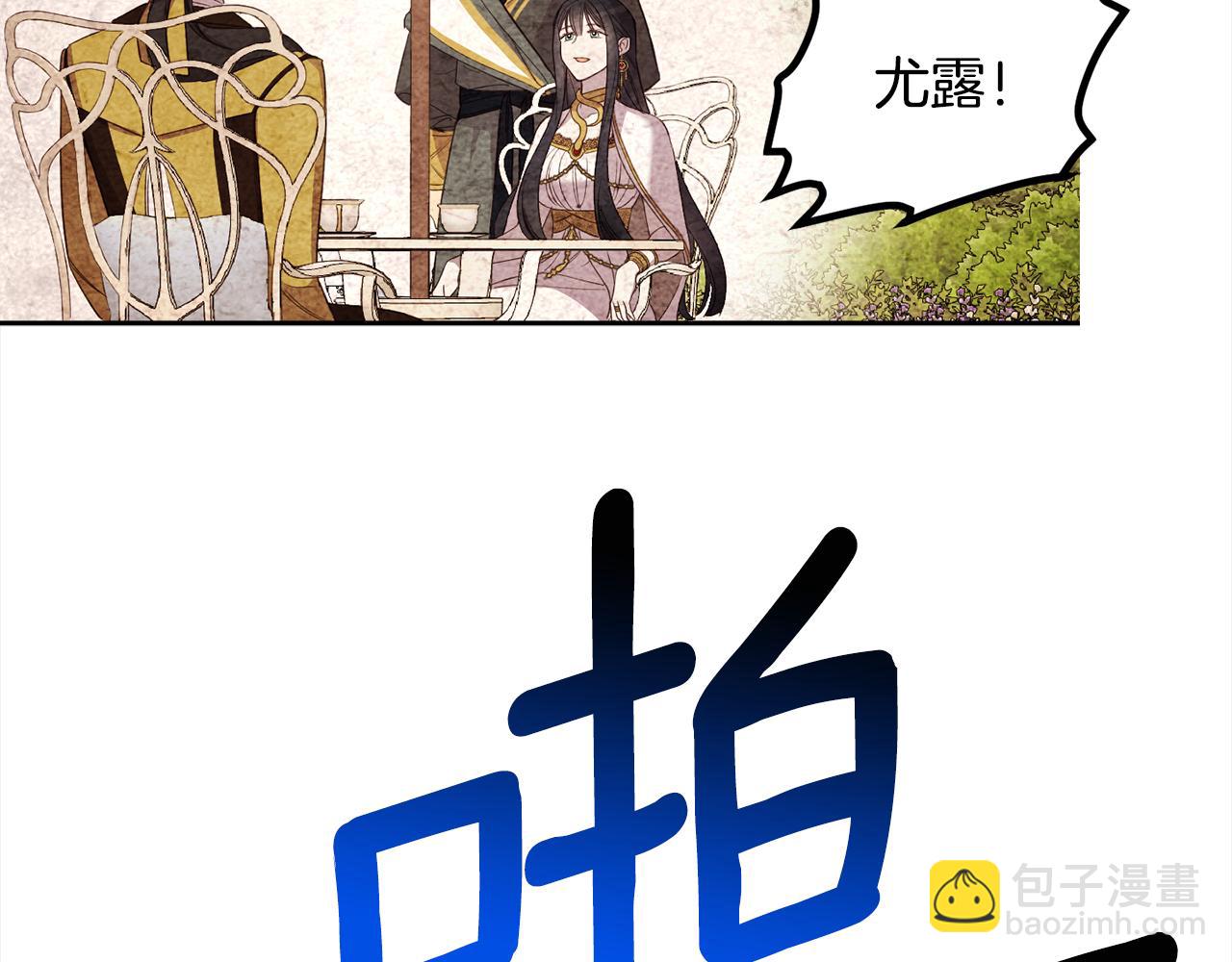 第90话 担保人(1/4)-第92话