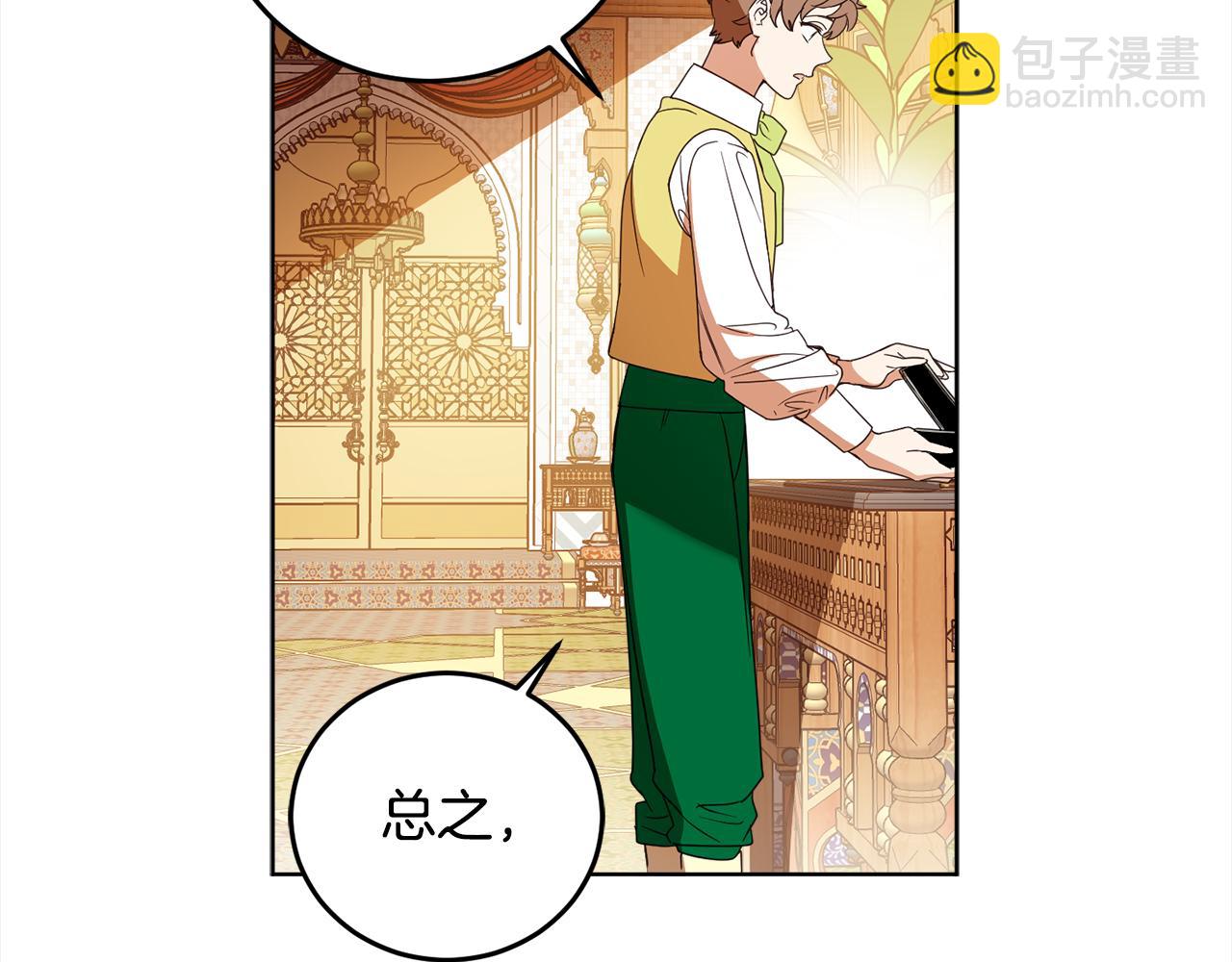 第92话 大受打击(1/4)-第94话