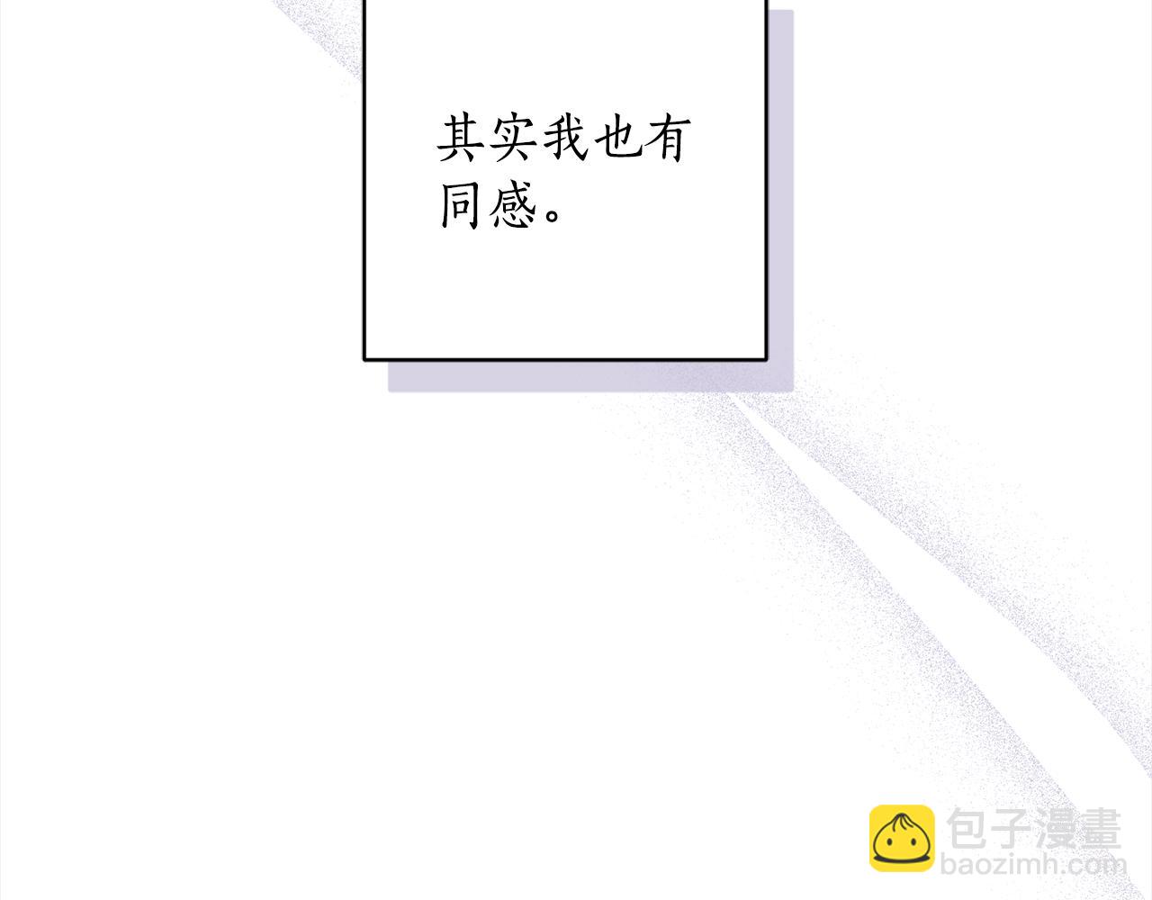 第92话 大受打击(1/4)-第94话