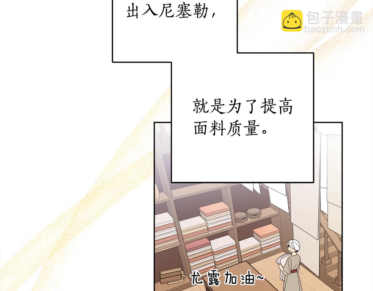 第92话 大受打击(1/4)-第94话