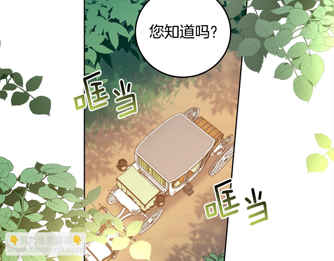 第92话 大受打击(1/4)-第94话