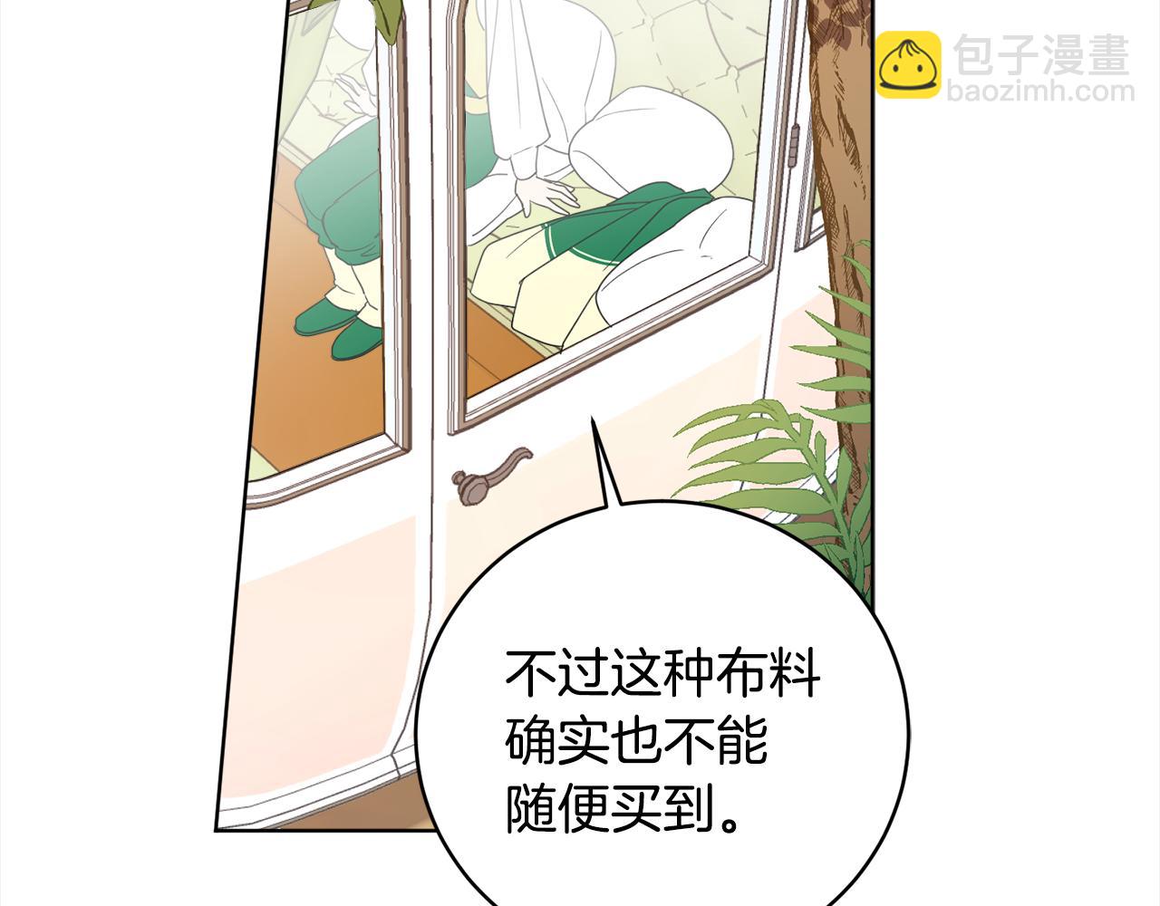 第92话 大受打击(1/4)-第94话
