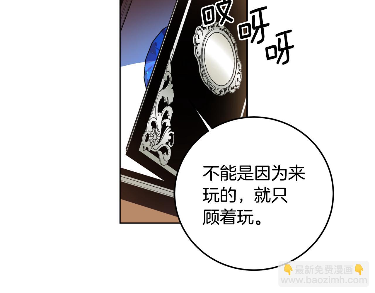 第92话 大受打击(1/4)-第94话