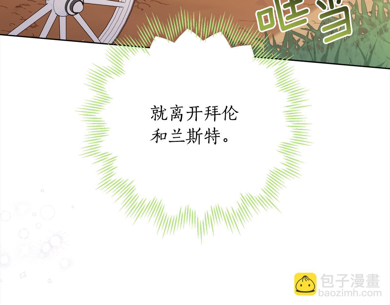 第92话 大受打击(1/4)-第94话