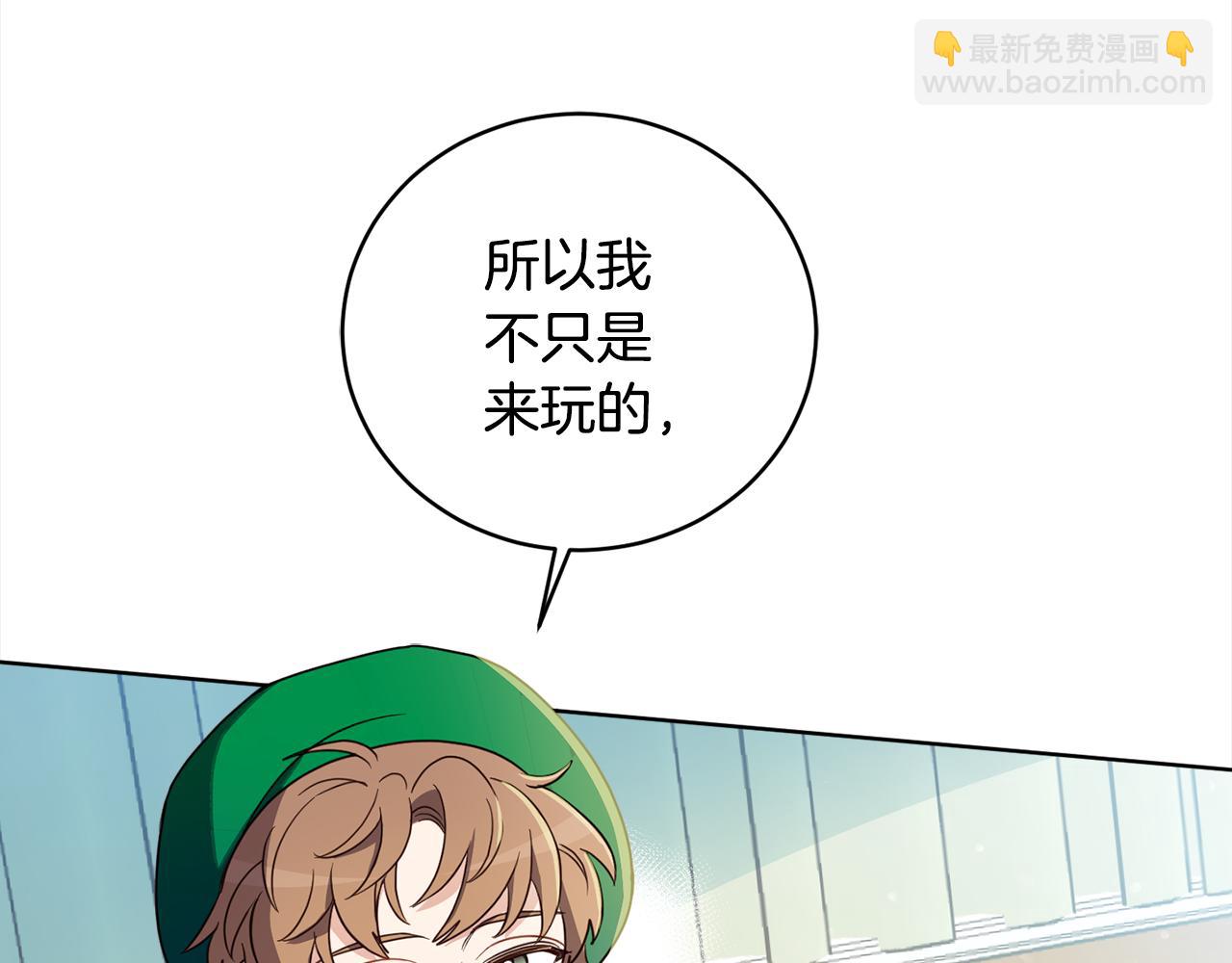 第92话 大受打击(1/4)-第94话