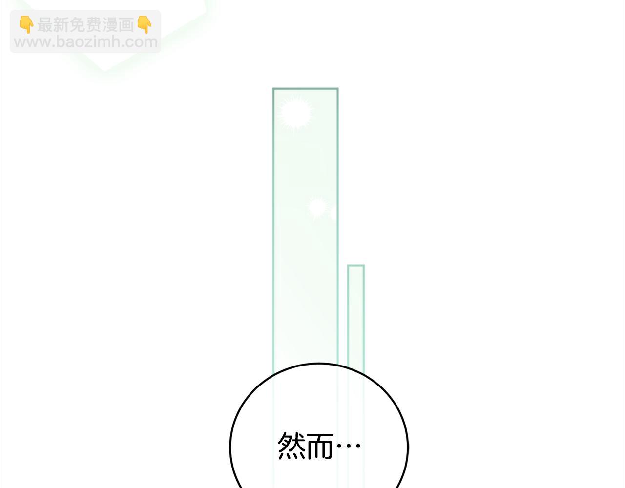 第94话 表明心意(1/5)-第96话