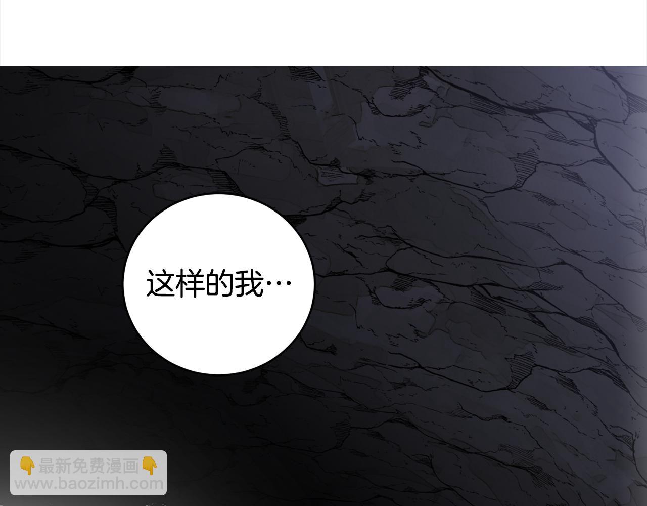 第94话 表明心意(1/5)-第96话