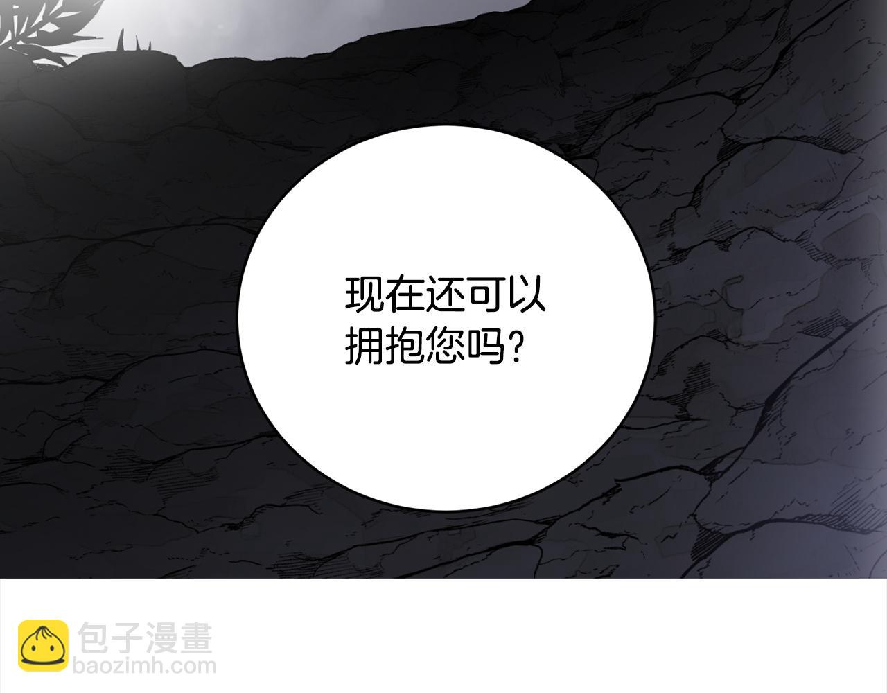 第94话 表明心意(1/5)-第96话
