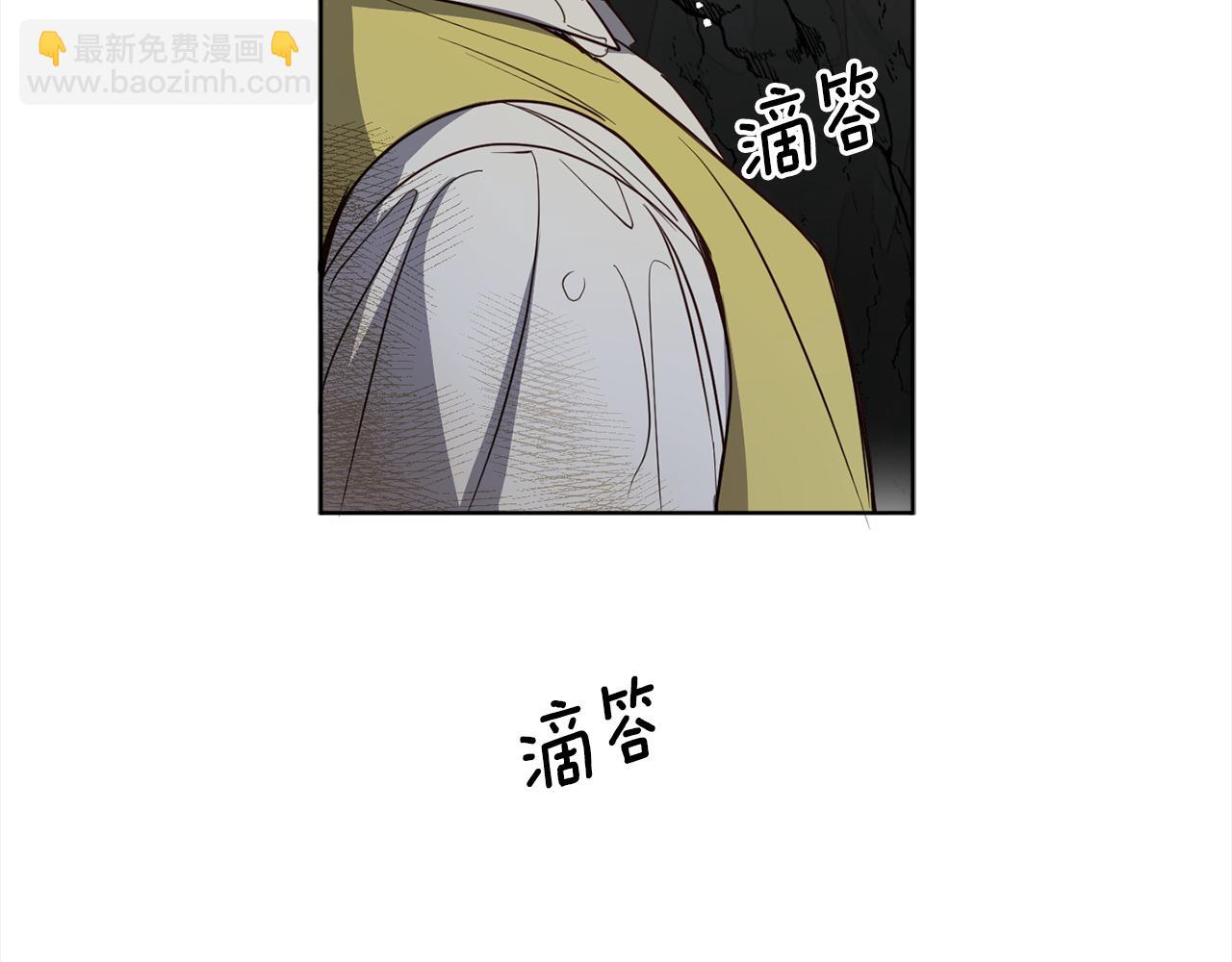 第94话 表明心意(1/5)-第96话