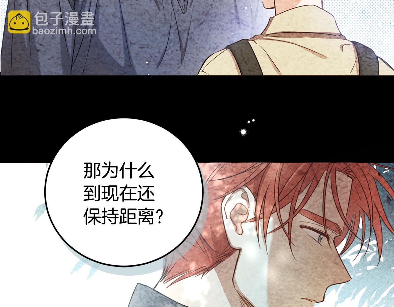 第94话 表明心意(1/5)-第96话
