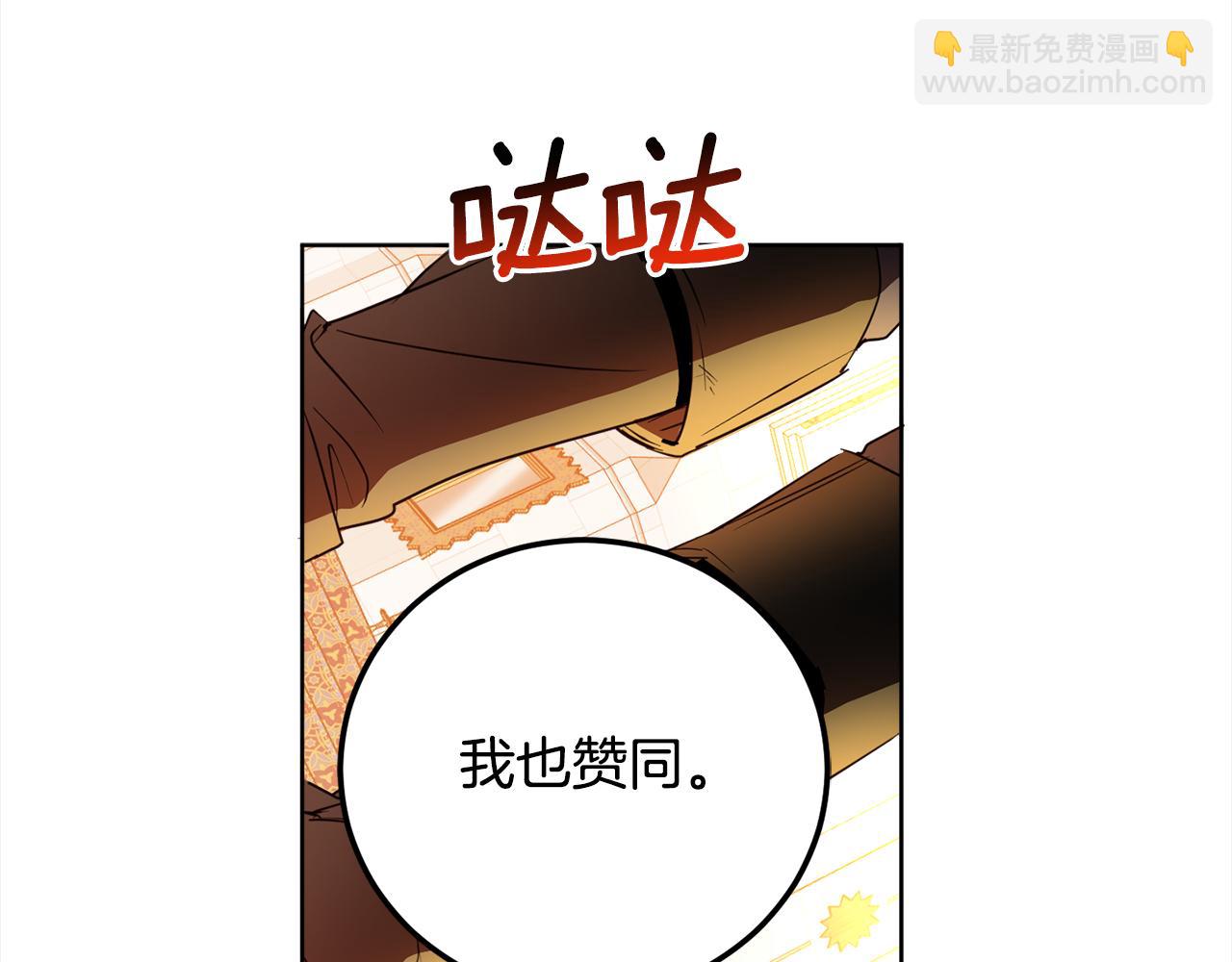 第94话 表明心意(1/5)-第96话