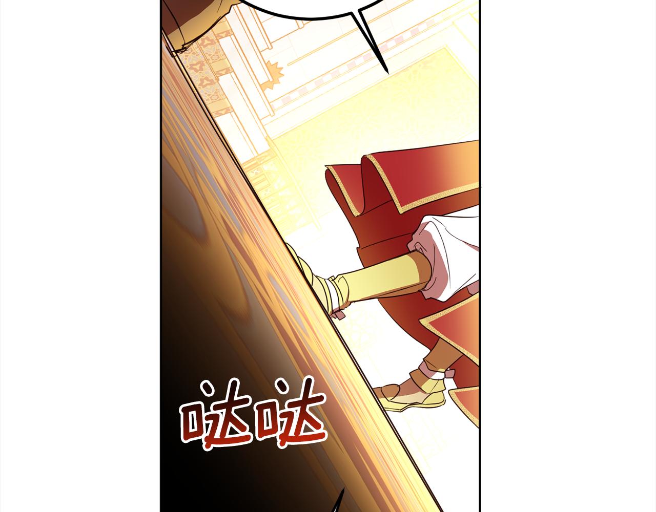 第94话 表明心意(1/5)-第96话