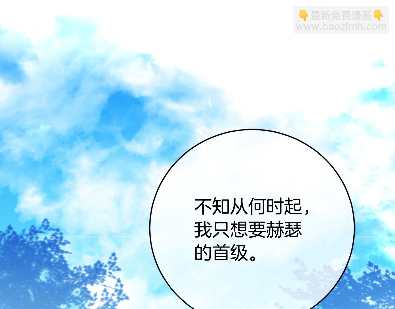 第94话 表明心意(1/5)-第96话