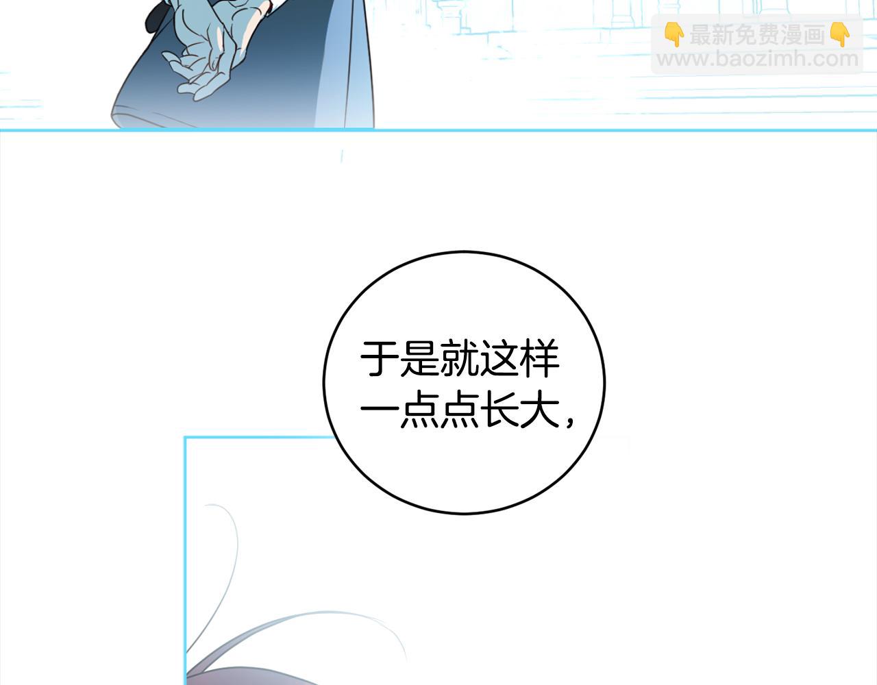 第94话 表明心意(1/5)-第96话
