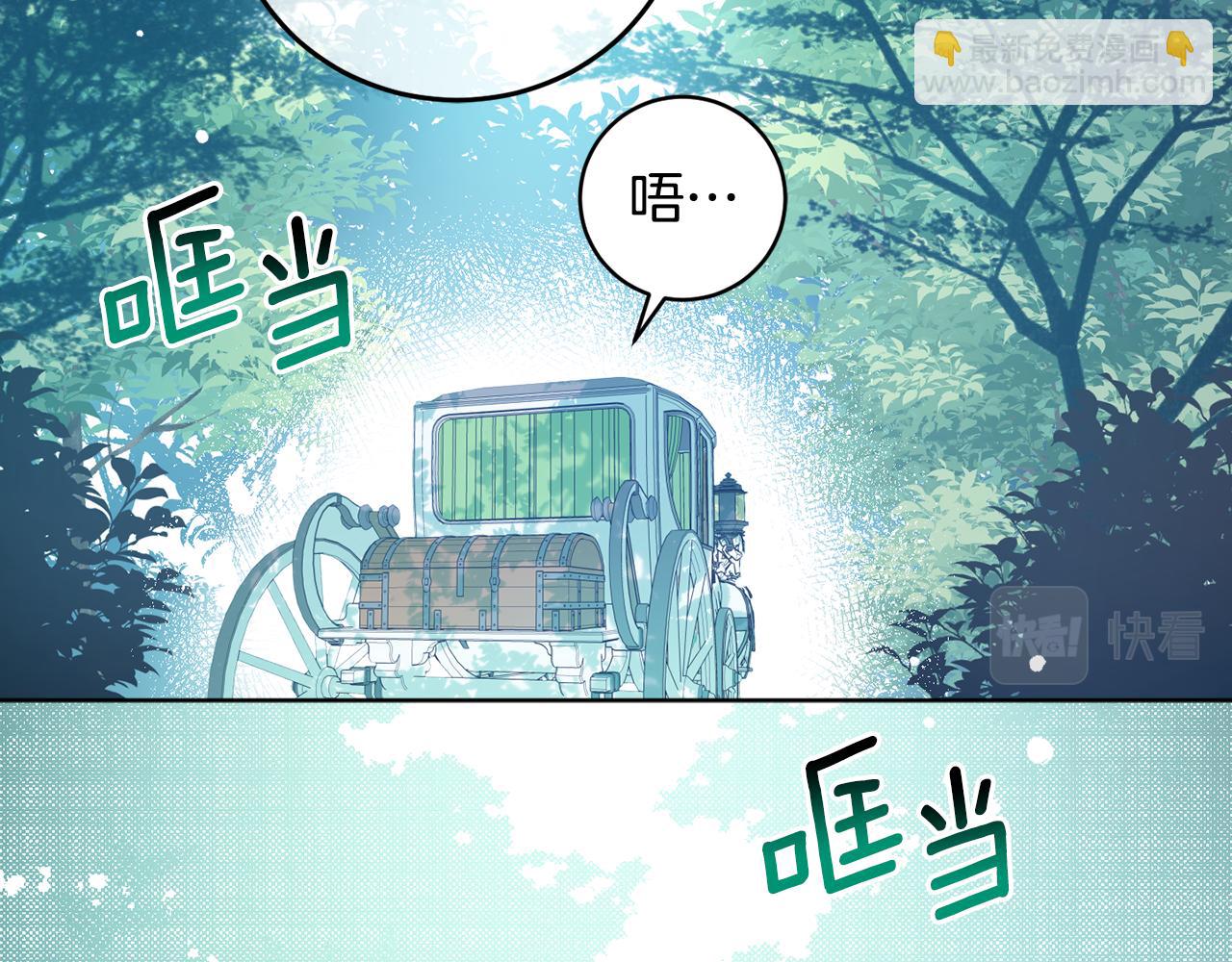 第96话 奇怪的氛围(1/4)-第98话