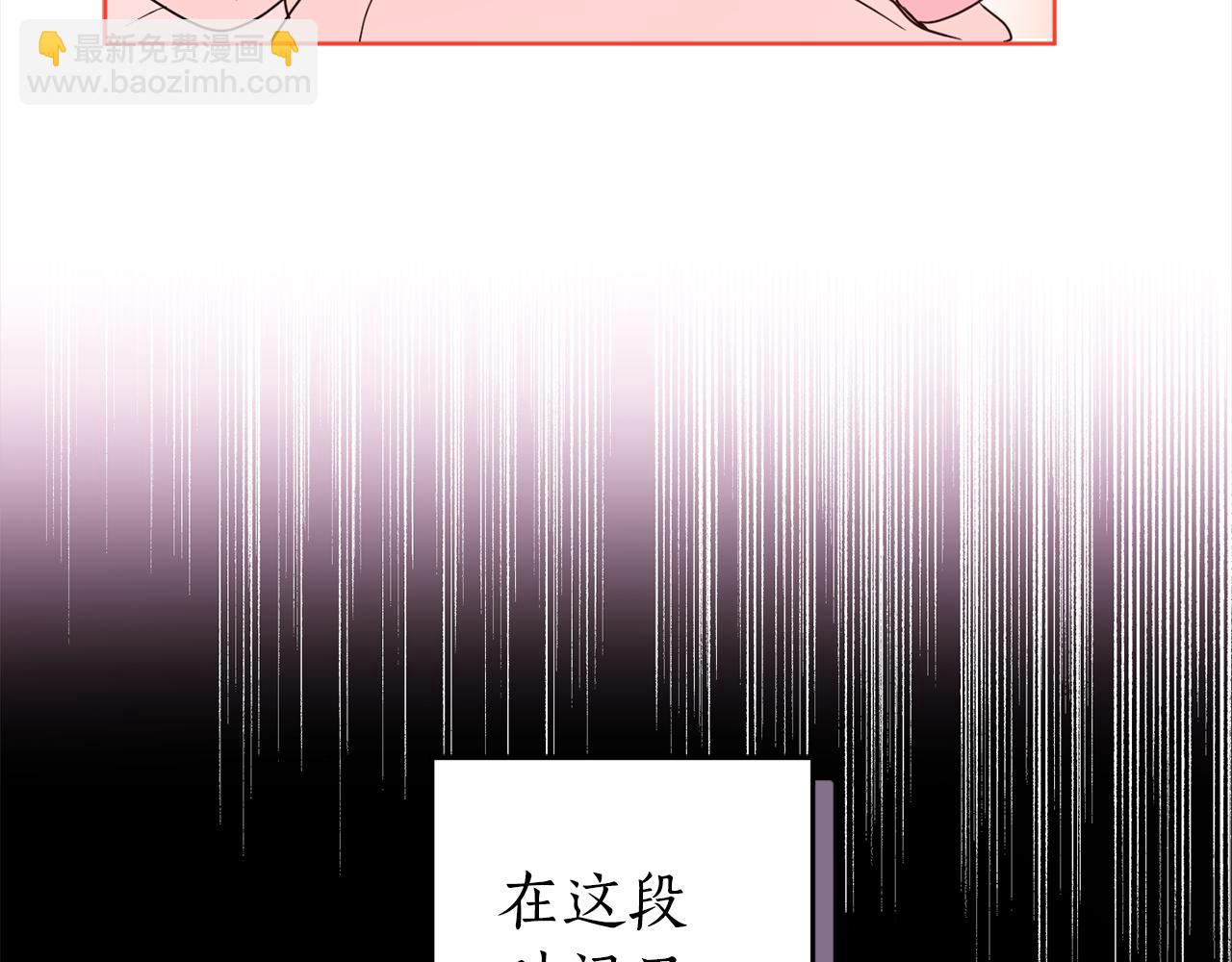 第96话 奇怪的氛围(1/4)-第98话