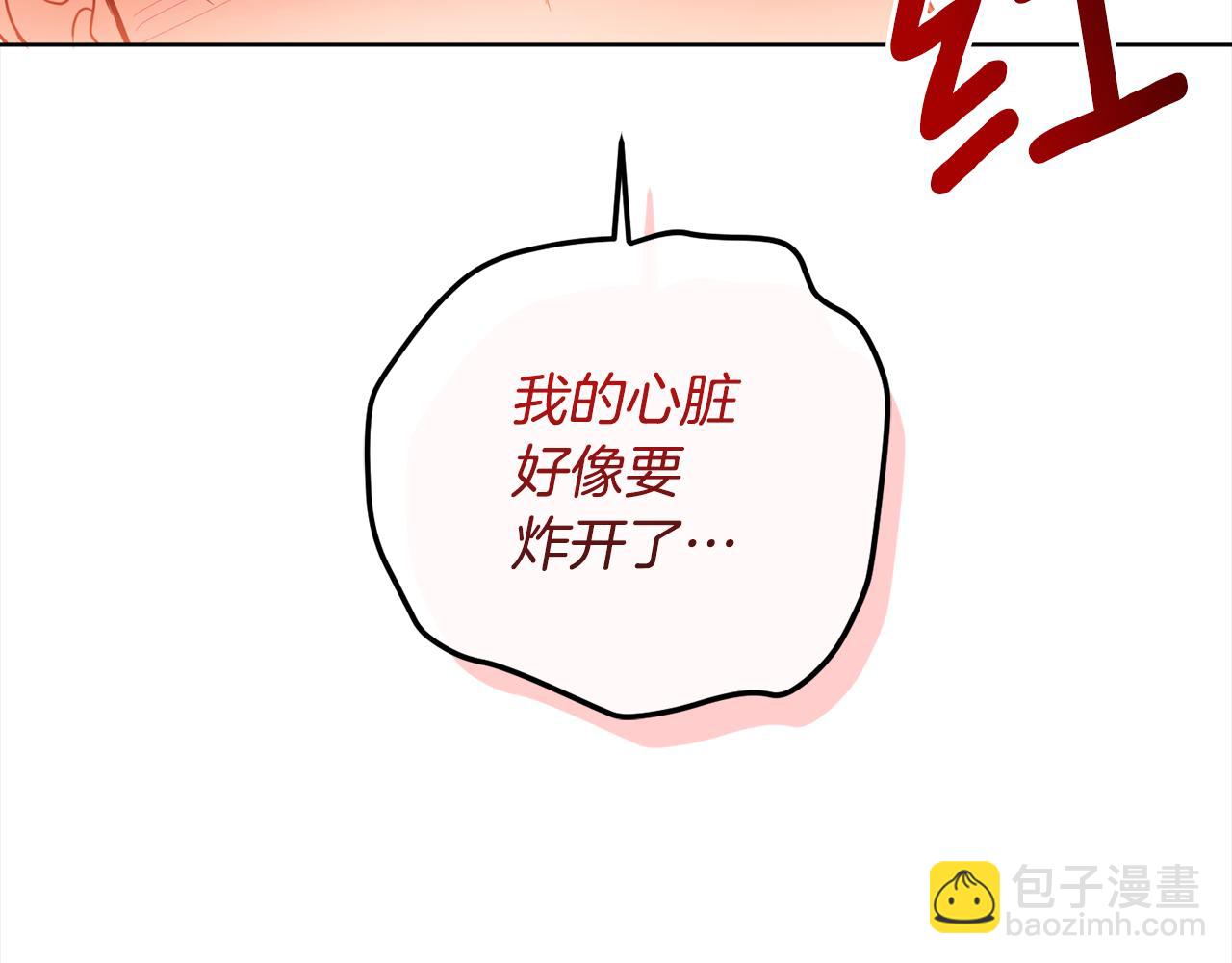 第96话 奇怪的氛围(1/4)-第98话