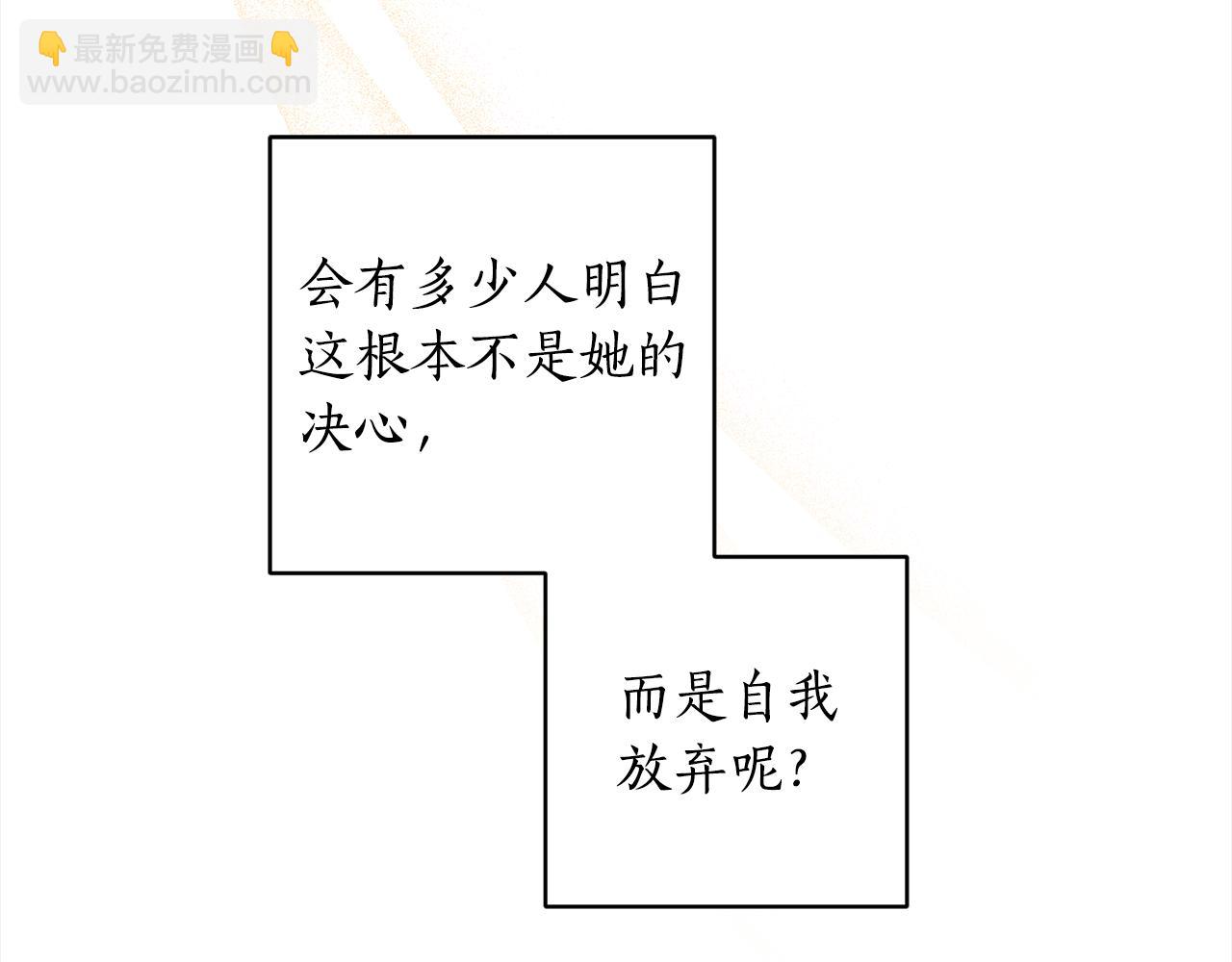 第98话 技术被偷(1/4)-第100话