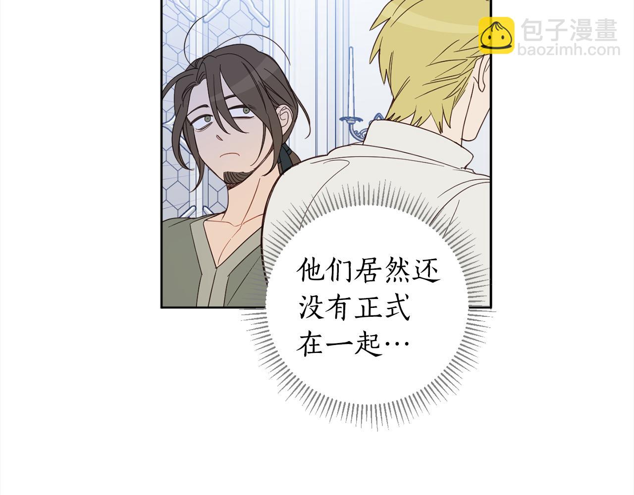 第98话 技术被偷(1/4)-第100话