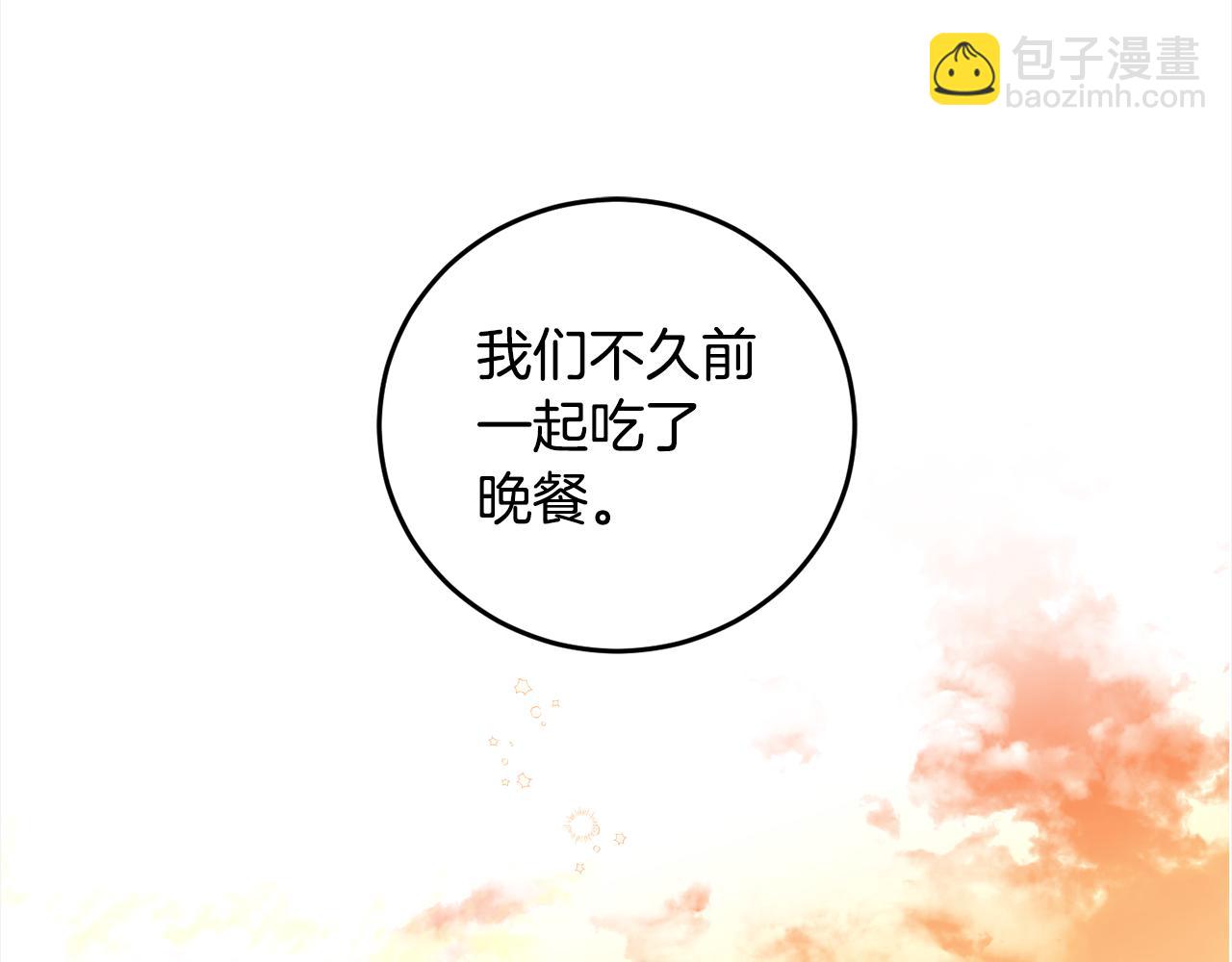 第98话 技术被偷(1/4)-第100话
